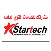 Startech Manpower Services